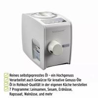 Elektrische Ölpresse Wartmann WM-2002 OP (Gebrauchtgerät)